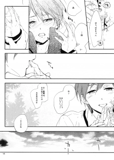 (C85) [ABee (Hachi Fujiko)] Kaerimichi (Free!) - page 13