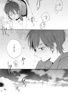 (C85) [ABee (Hachi Fujiko)] Kaerimichi (Free!) - page 17