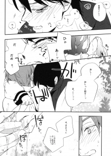 (C85) [ABee (Hachi Fujiko)] Kaerimichi (Free!) - page 11