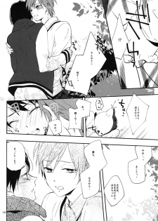 (C85) [ABee (Hachi Fujiko)] Kaerimichi (Free!) - page 9