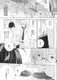 Aikata to boku no kankei (Bakuman) - page 4