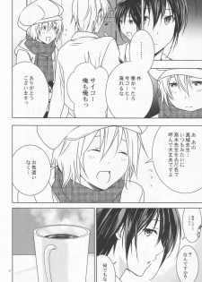 [3u (Orz)] Shiratori+ (Bakuman) - page 7