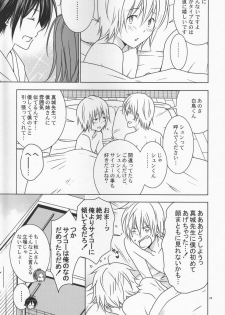 [3u (Orz)] Shiratori+ (Bakuman) - page 24