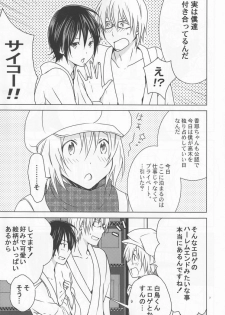 [3u (Orz)] Shiratori+ (Bakuman) - page 6