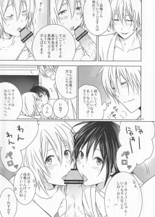 [3u (Orz)] Shiratori+ (Bakuman) - page 14