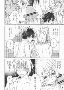 [3u (Orz)] Shiratori+ (Bakuman) - page 15