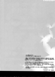 Yakiniku Date (Bakuman) - page 28
