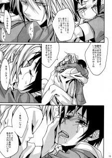 [morphine (MAKA)] OKOKA! (The Melancholy of Haruhi Suzumiya) - page 14