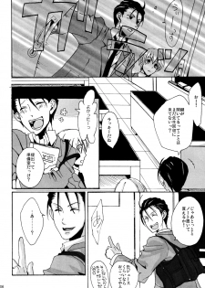 [morphine (MAKA)] OKOKA! (The Melancholy of Haruhi Suzumiya) - page 5