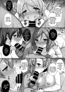 (C86) [Basutei Shower (Katsurai Yoshiaki)] SEX p.a.r.t.y -hard drug lesson- (Love Live!) [English] {KFC Translations} - page 27