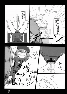 (Reitaisai 11) [Yuuen Floor (Keishiki)] Kawashiro Nitori ga Taihen na Koto ni! (Touhou Project) - page 6