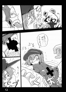 (Reitaisai 11) [Yuuen Floor (Keishiki)] Kawashiro Nitori ga Taihen na Koto ni! (Touhou Project) - page 13