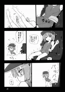 (Reitaisai 11) [Yuuen Floor (Keishiki)] Kawashiro Nitori ga Taihen na Koto ni! (Touhou Project) - page 12