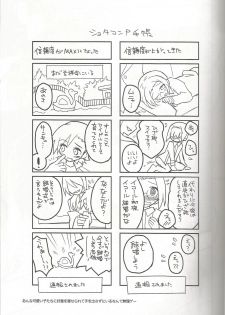 (C86) [88scones (Sakaki Tsui)] Toppatsu! Mofugyu! (THE IDOLM@STER SideM) - page 12