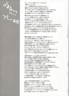 (C86) [88scones (Sakaki Tsui)] Toppatsu! Mofugyu! (THE IDOLM@STER SideM) - page 9