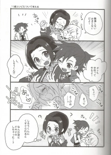 (C86) [88scones (Sakaki Tsui)] Toppatsu! Mofugyu! (THE IDOLM@STER SideM) - page 10