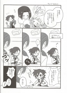(C86) [88scones (Sakaki Tsui)] Toppatsu! Mofugyu! (THE IDOLM@STER SideM) - page 11