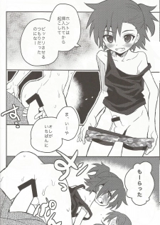 (C86) [88scones (Sakaki Tsui)] Toppatsu! Mofugyu! (THE IDOLM@STER SideM) - page 15
