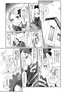 (C86) [Tousen Soudou (Tousen)] Anokoto (Rozen Maiden) - page 3