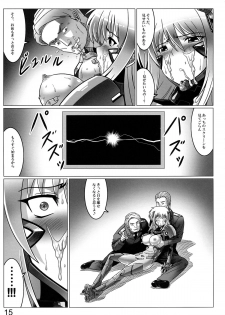 (C86) [LEYMEI] Idaru no Zangai (Muv-Luv Alternative Total Eclipse) - page 15