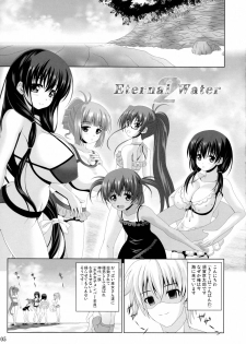 (C86) [Noritama-gozen (Noritama)] ETERNAL WATER 2 (Saki) - page 5