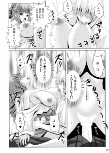 (C86) [Noritama-gozen (Noritama)] ETERNAL WATER 2 (Saki) - page 22