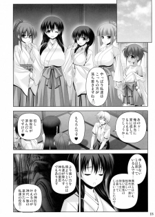 (C86) [Noritama-gozen (Noritama)] ETERNAL WATER 2 (Saki) - page 18