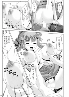 (C86) [Noritama-gozen (Noritama)] ETERNAL WATER 2 (Saki) - page 21