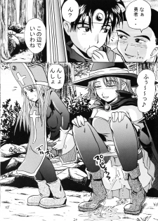 (C70) [Suzu no Oka (Homare)] Suzu no Shitatari - page 19