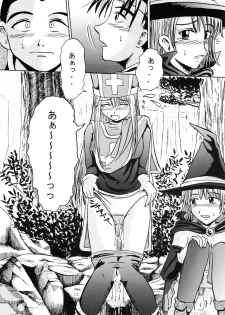 (C70) [Suzu no Oka (Homare)] Suzu no Shitatari - page 21