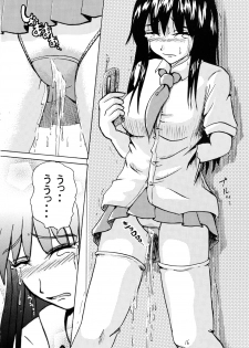 (C70) [Suzu no Oka (Homare)] Suzu no Shitatari - page 15