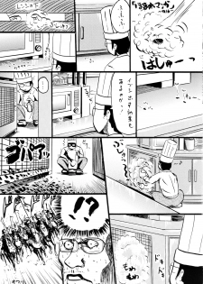 (C70) [Suzu no Oka (Homare)] Suzu no Shitatari - page 24