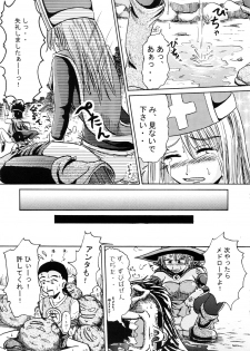 (C70) [Suzu no Oka (Homare)] Suzu no Shitatari - page 22