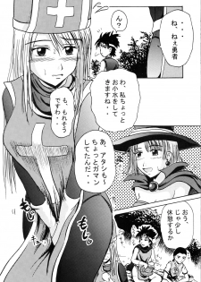 (C70) [Suzu no Oka (Homare)] Suzu no Shitatari - page 18