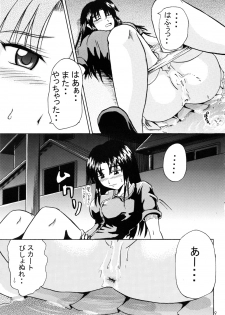 (C70) [Suzu no Oka (Homare)] Suzu no Shitatari - page 8