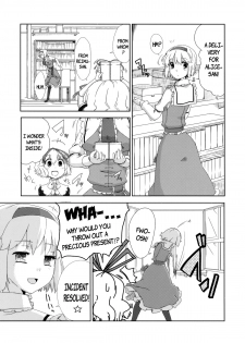 (Reitaisai 7) [Jalapeno Chips (Uro)] sweet aroma (Touhou Project) [English] {pesu} - page 4