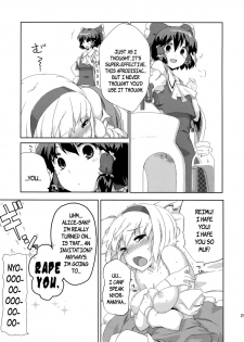 (Reitaisai 7) [Jalapeno Chips (Uro)] sweet aroma (Touhou Project) [English] {pesu} - page 24