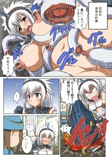 [AN-ARC (Hamo)] Kirin to Naruga to Azul to (MONSTER HUNTER) [Digital] - page 15