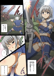 [AN-ARC (Hamo)] Kirin to Naruga to Azul to (MONSTER HUNTER) [Digital] - page 41