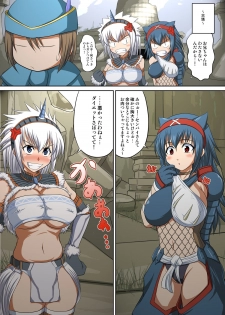 [AN-ARC (Hamo)] Kirin to Naruga to Azul to (MONSTER HUNTER) [Digital] - page 29