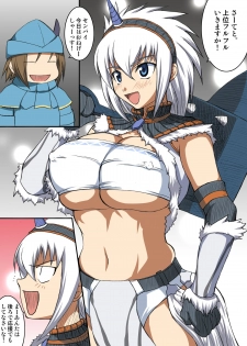 [AN-ARC (Hamo)] Kirin to Naruga to Azul to (MONSTER HUNTER) [Digital] - page 3