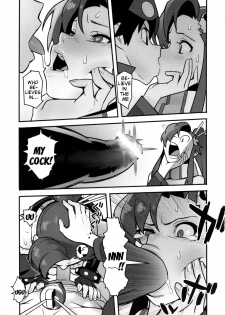 (C86) [Hamanasu Chaya (Hamanasu)] Gurre La Gurre (Tengen Toppa Gurren Lagann) [English] {doujin-moe.us} - page 10