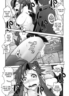 (C86) [Hamanasu Chaya (Hamanasu)] Gurre La Gurre (Tengen Toppa Gurren Lagann) [English] {doujin-moe.us} - page 17