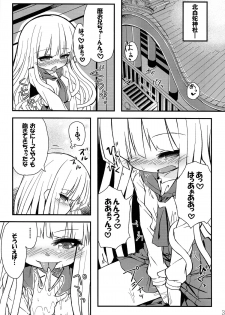 (C85) [Bocchi Koubou (Rutubo)] Hebigami Nadeko-chan ga Futanari Shinobu-chan no Ochinchin de Onanii Suru Hon (Bakemonogatari) - page 4