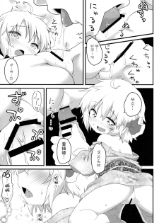 (C86) [Gainamon (Natsu no Koucha)] Hi Nichijou Seikatsu -Tanabatahen- (Touhou Project) [Chinese] [无毒汉化组] - page 11