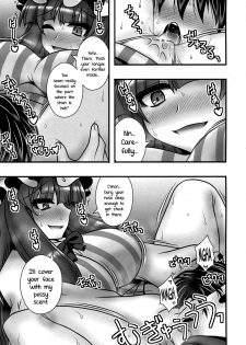 (C86) [1787 (Macaroni and Cheese)] Patchouli ga Shounen o Gyaku Re suru Hanashi | The Tale of Patchouli's Reverse Rape of a Young Boy (Touhou Project) [English] =LWB= - page 14