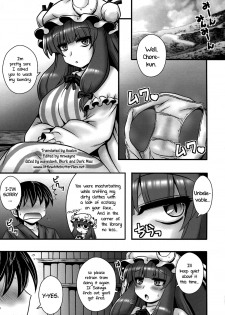 (C86) [1787 (Macaroni and Cheese)] Patchouli ga Shounen o Gyaku Re suru Hanashi | The Tale of Patchouli's Reverse Rape of a Young Boy (Touhou Project) [English] =LWB= - page 4