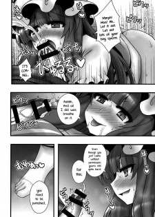 (C86) [1787 (Macaroni and Cheese)] Patchouli ga Shounen o Gyaku Re suru Hanashi | The Tale of Patchouli's Reverse Rape of a Young Boy (Touhou Project) [English] =LWB= - page 7