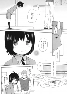 (C86) [Okadatei (Okada Kou)] DUMMY (World Trigger) - page 4