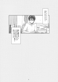 (GOOD COMIC CITY 20) [Yutaka-sen (Yoha)] Oyoganai (Free!) - page 5